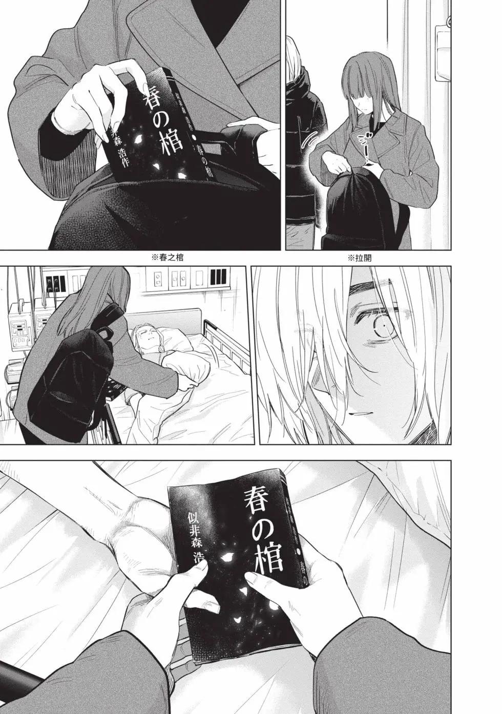 第 56 页