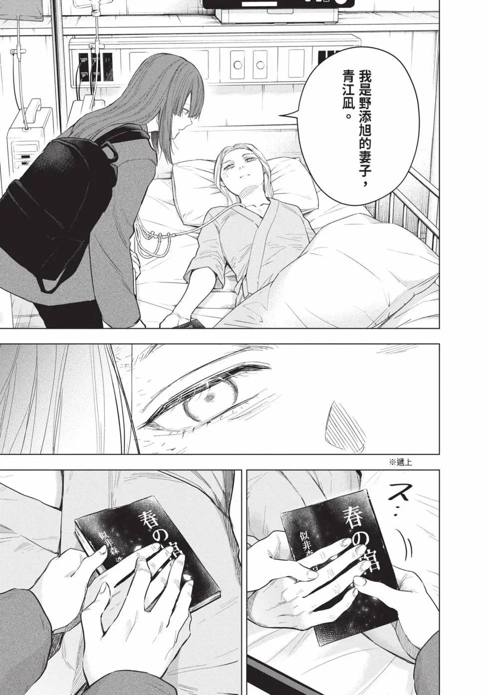 第 60 页
