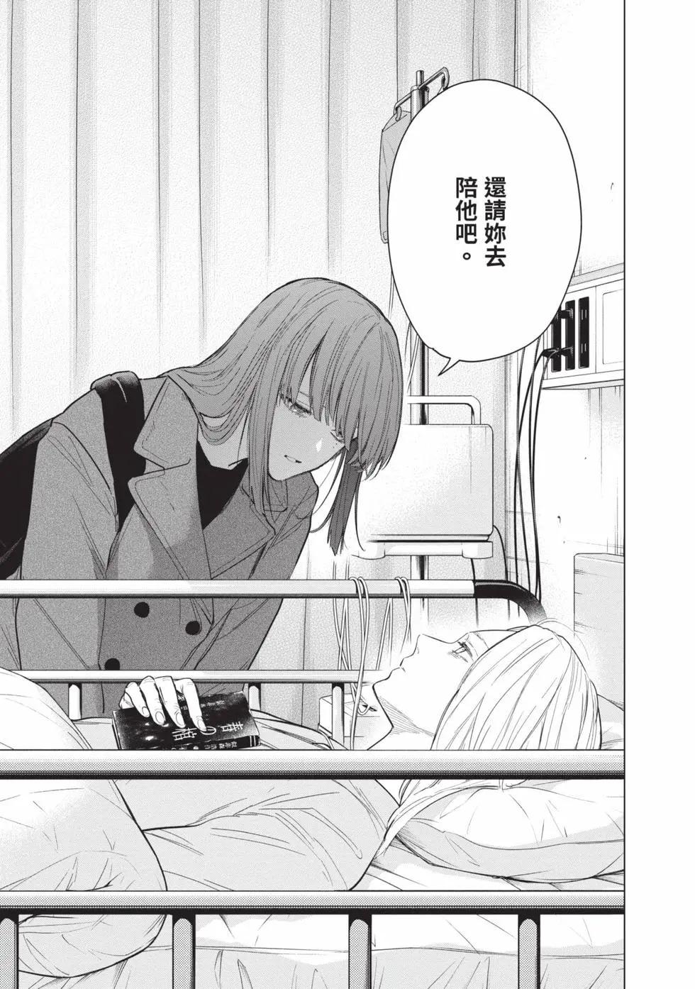 第 62 页