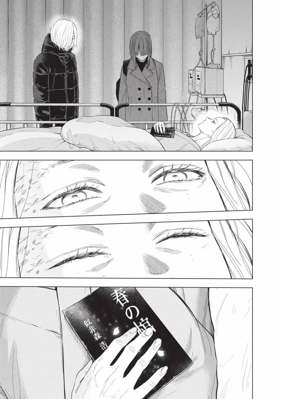 第 64 页