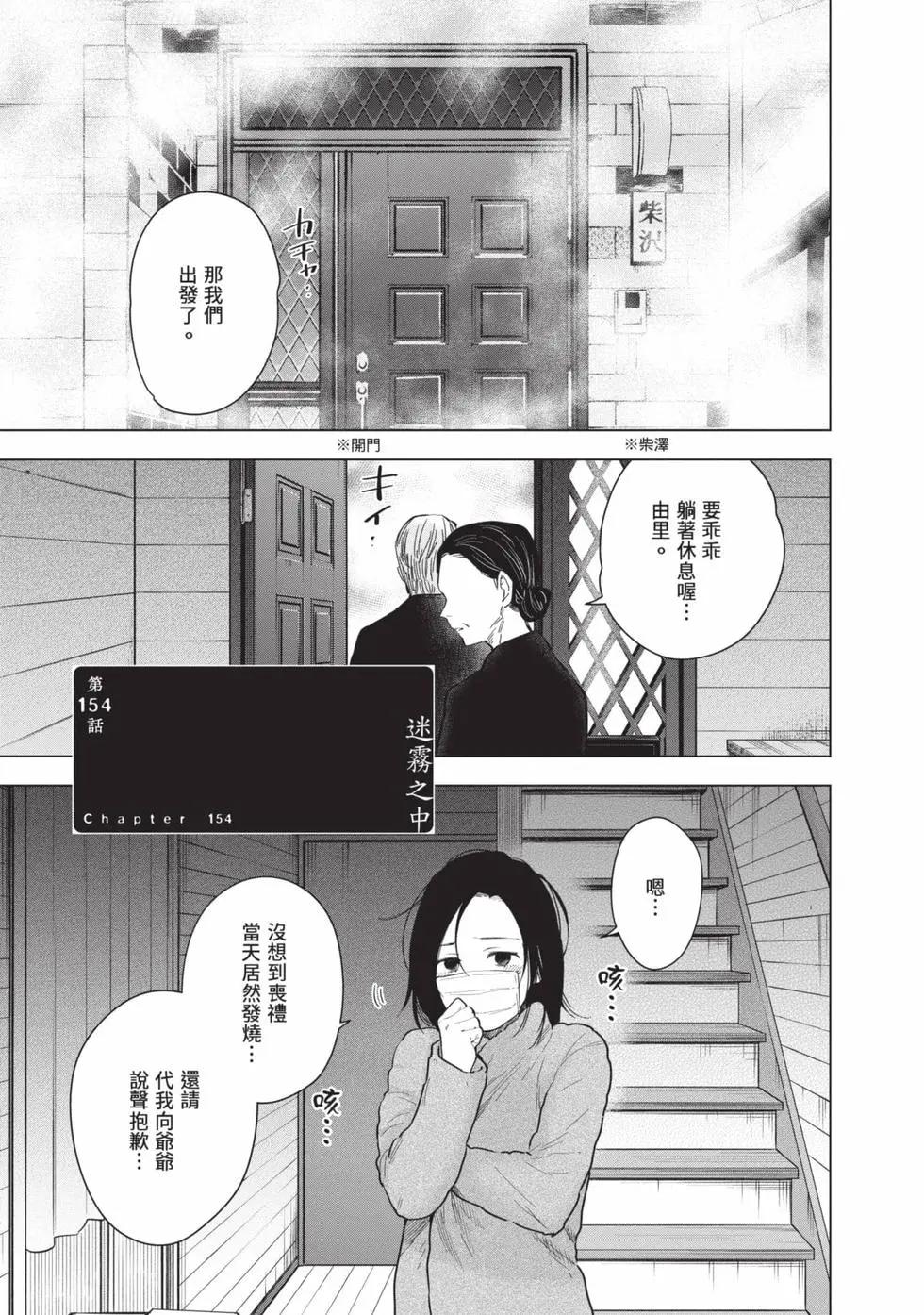 第 66 页