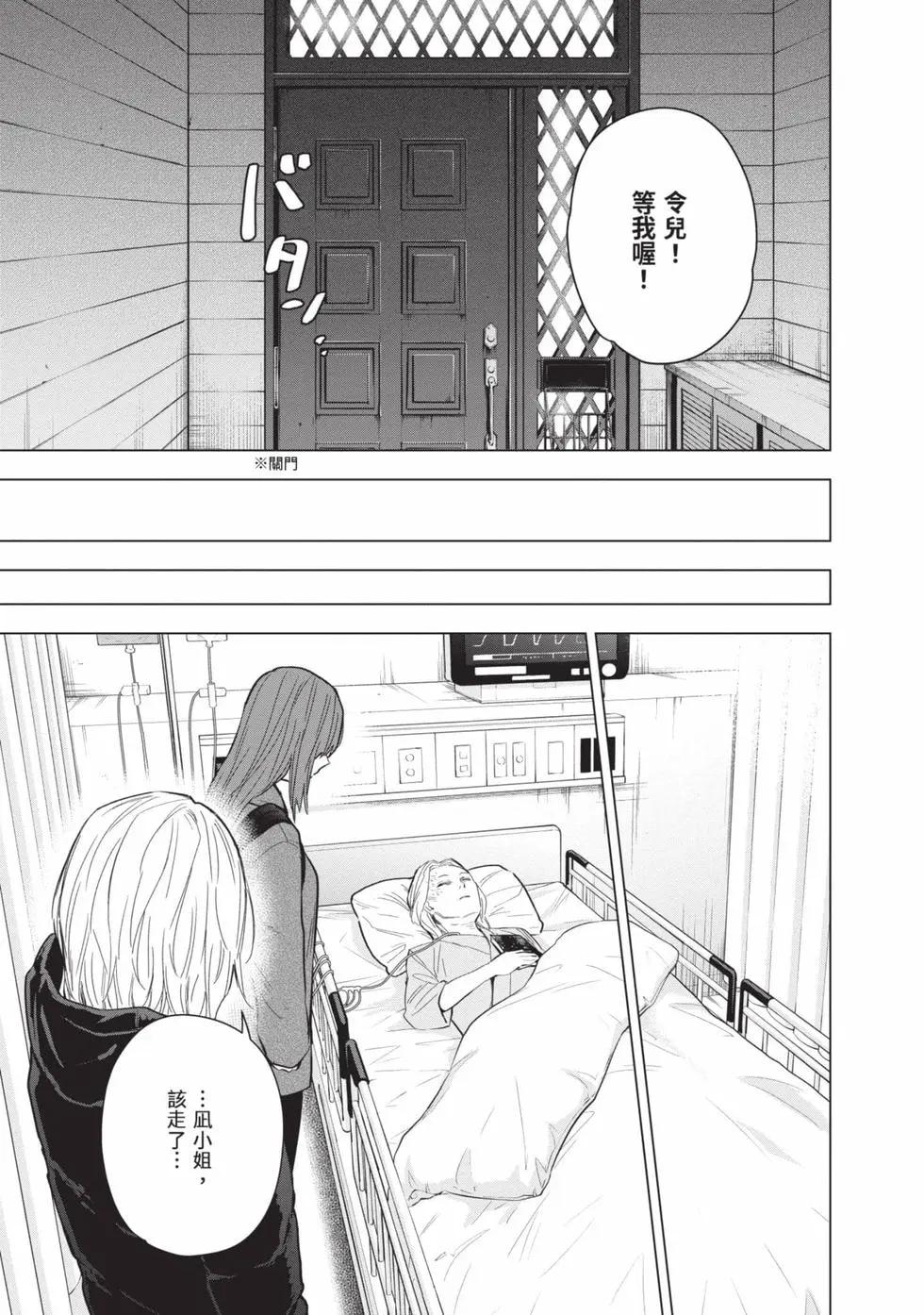 第 68 页