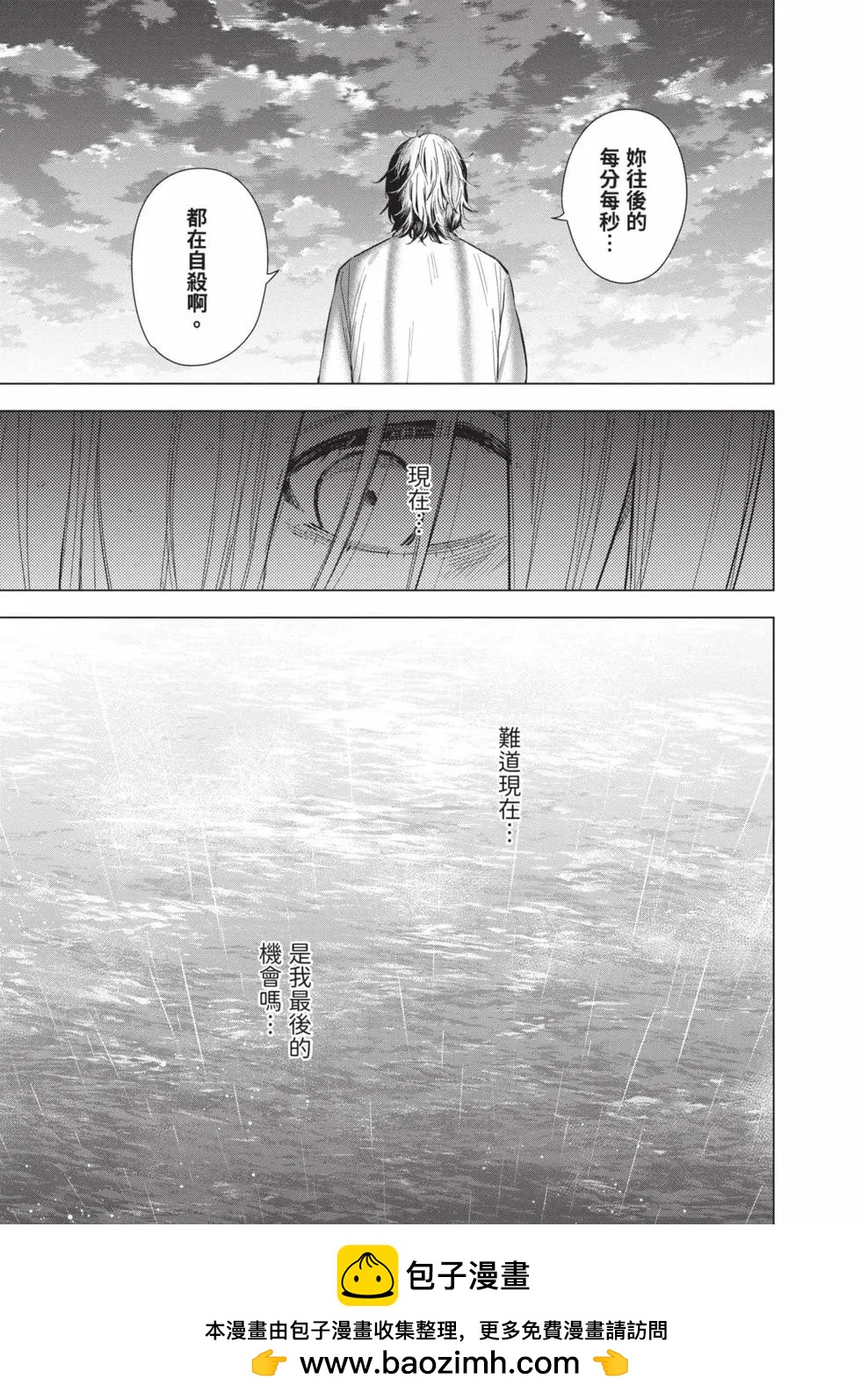 第 76 页