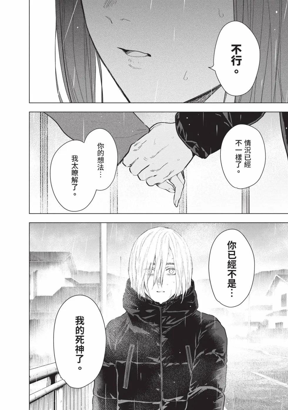 第 77 页