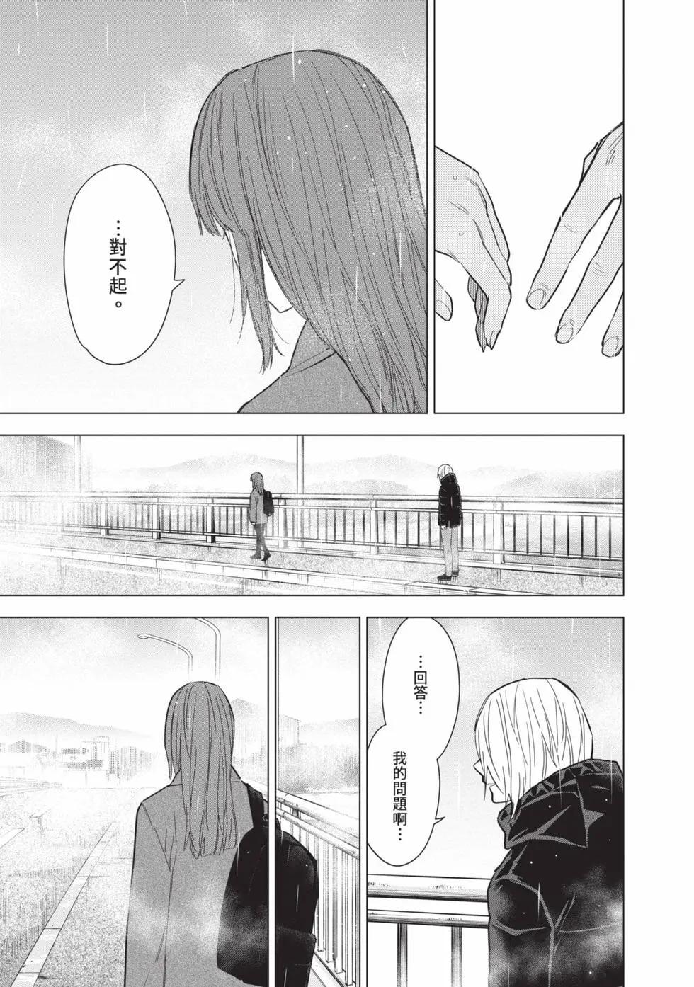 第 78 页