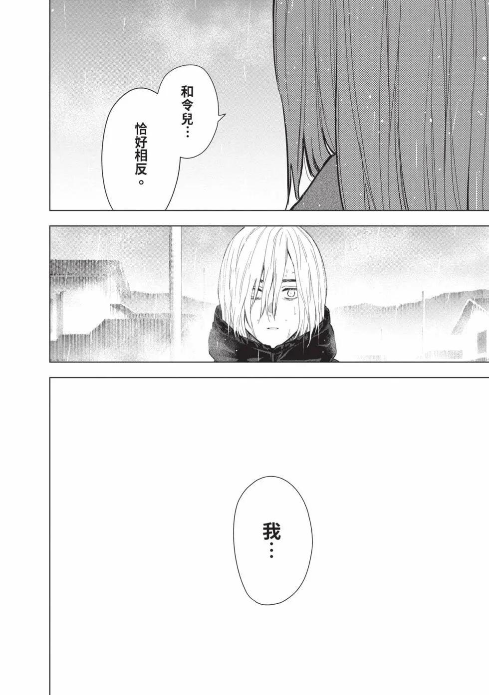 第 79 页