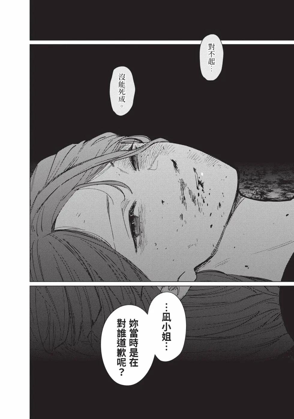 第 83 页