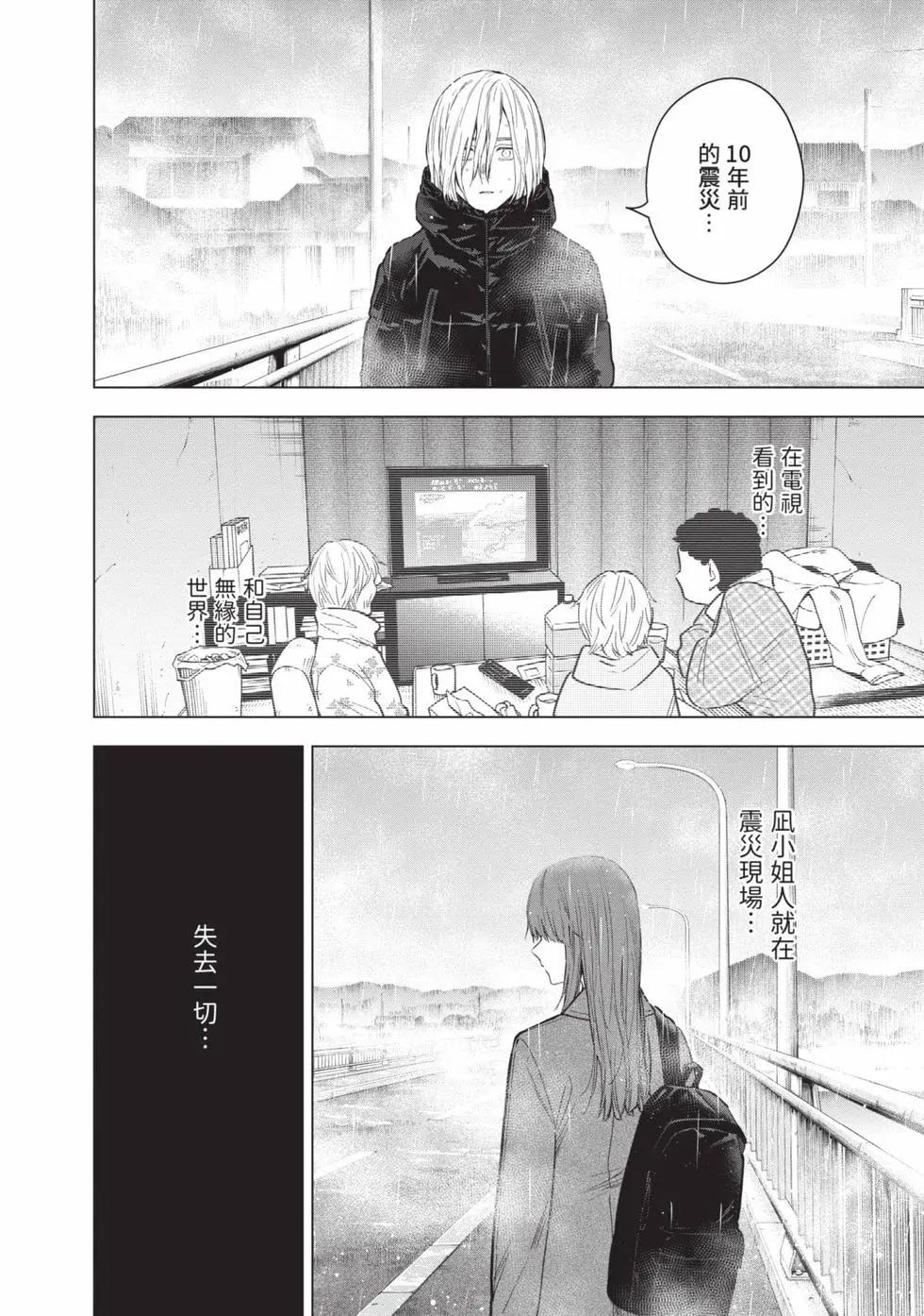 第 85 页