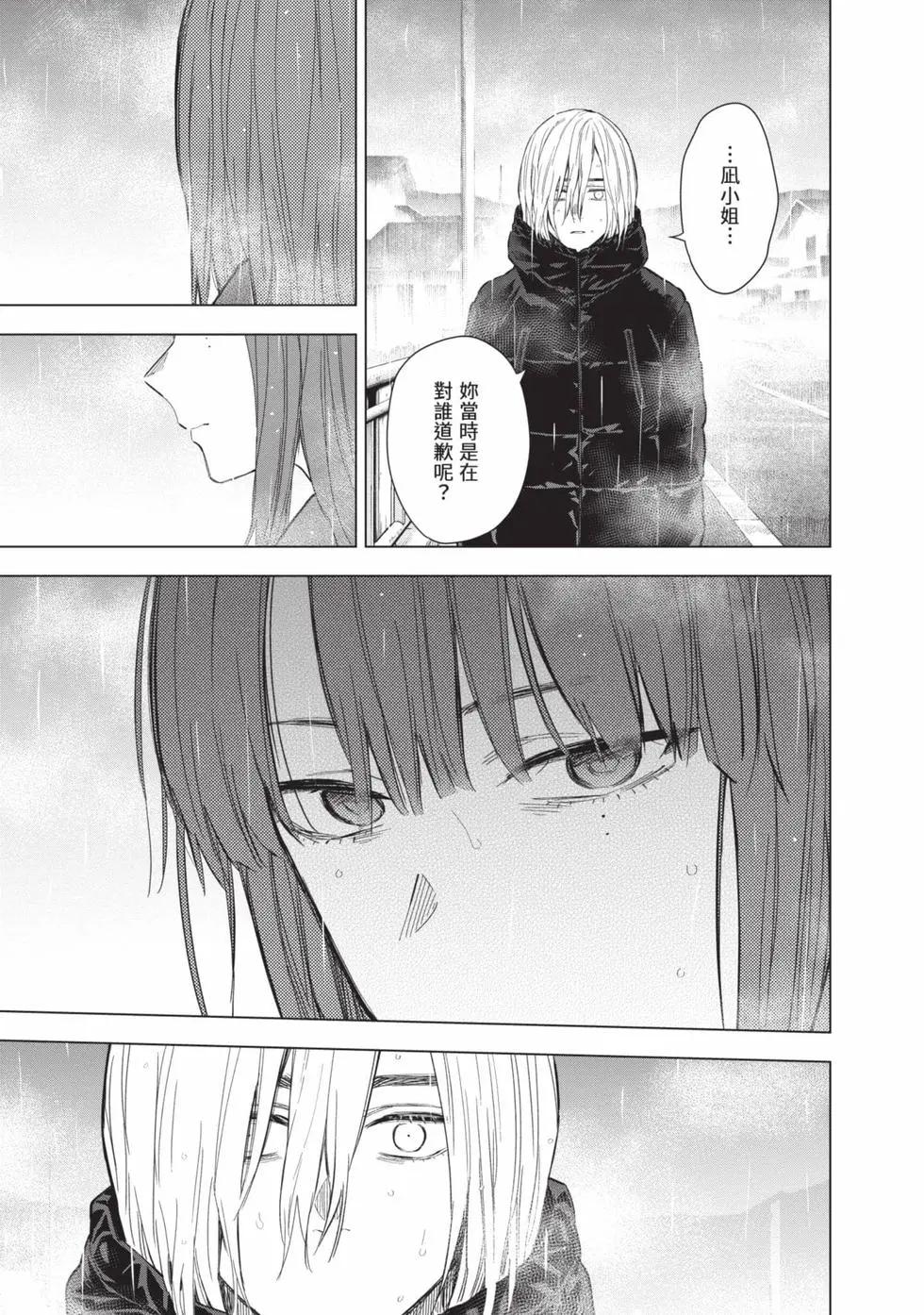 第 86 页