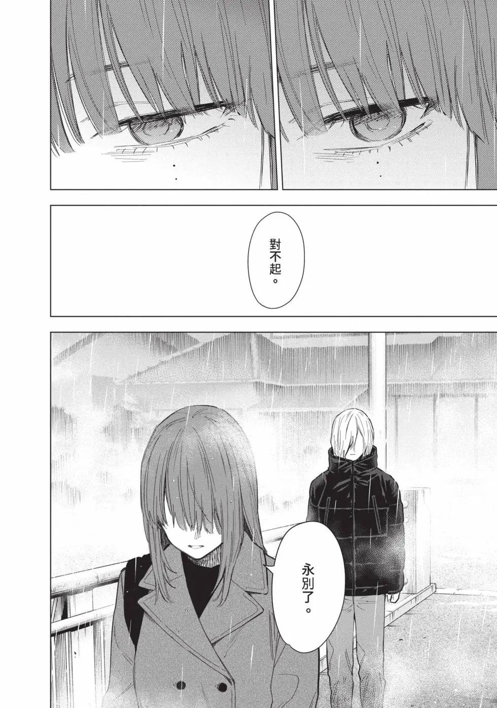 第 87 页