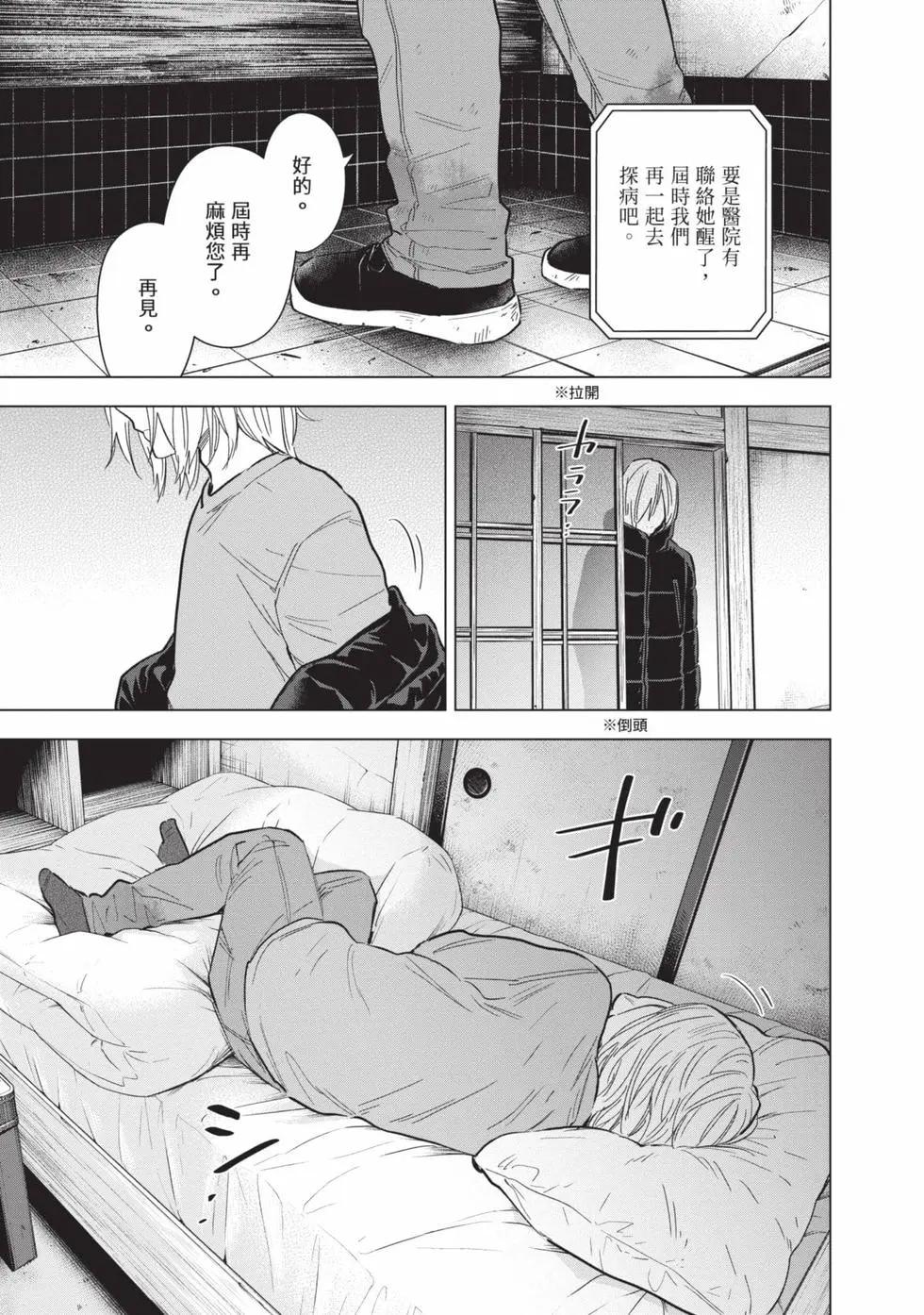 第 90 页