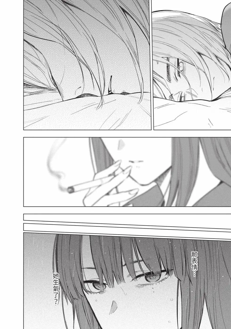 第 91 页