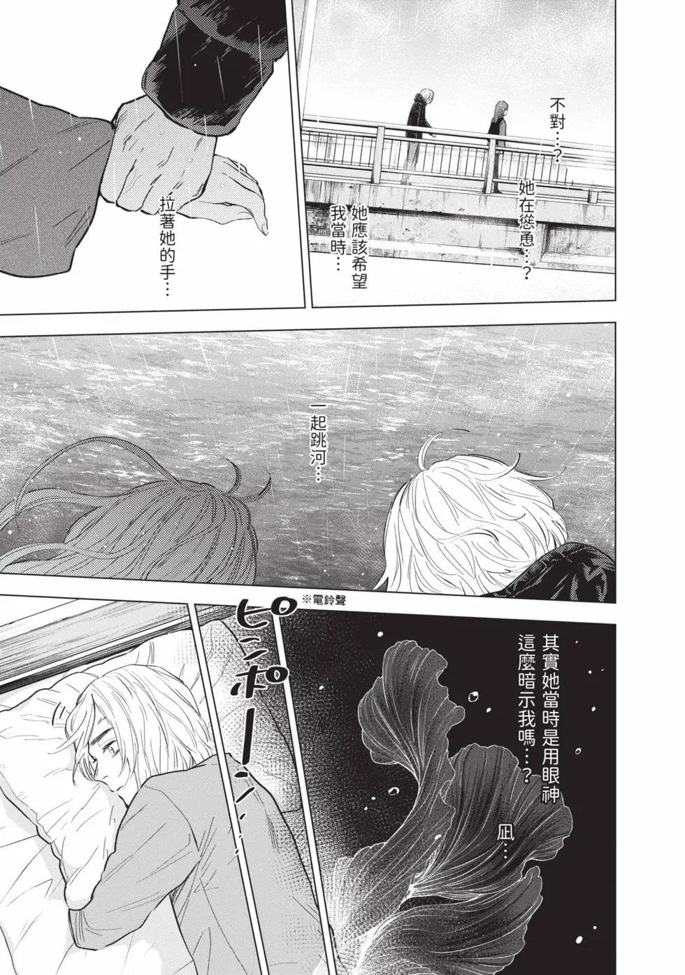 第 92 页