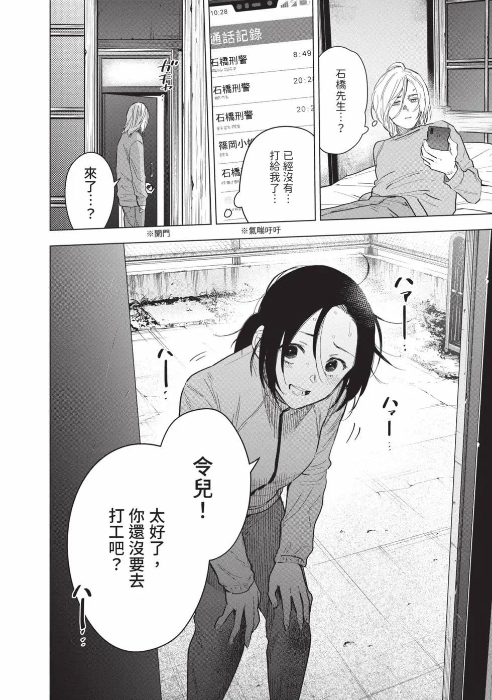 第 93 页