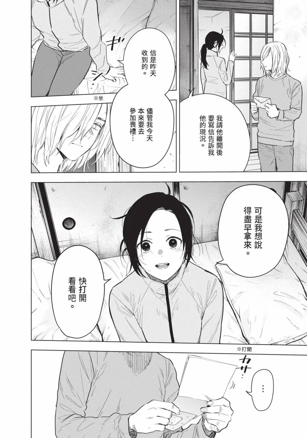 第 95 页