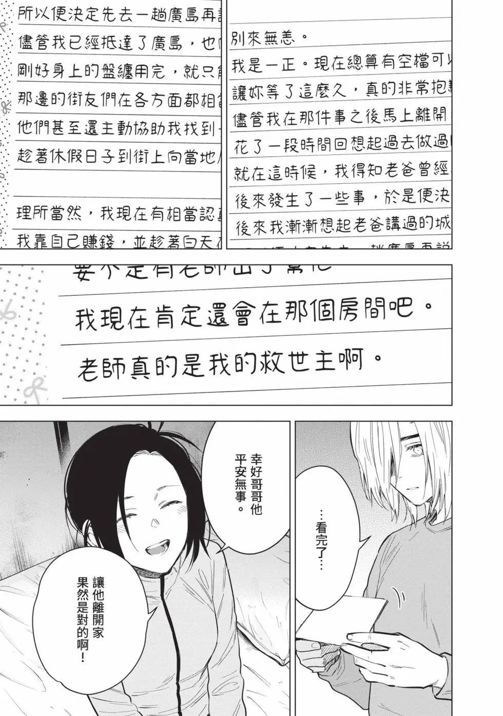 第 96 页
