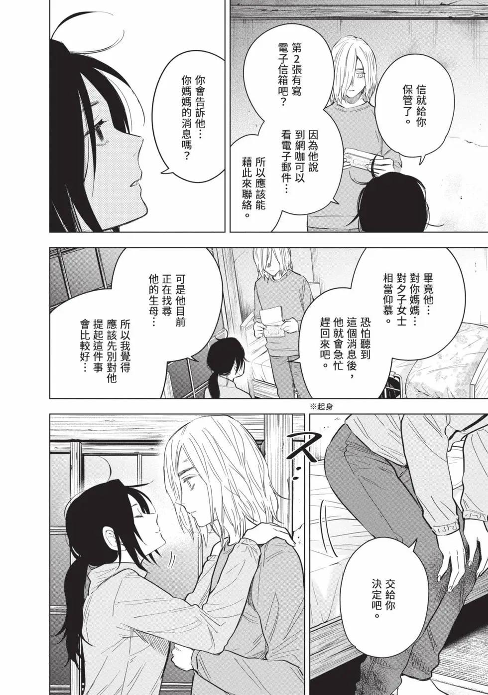 第 97 页