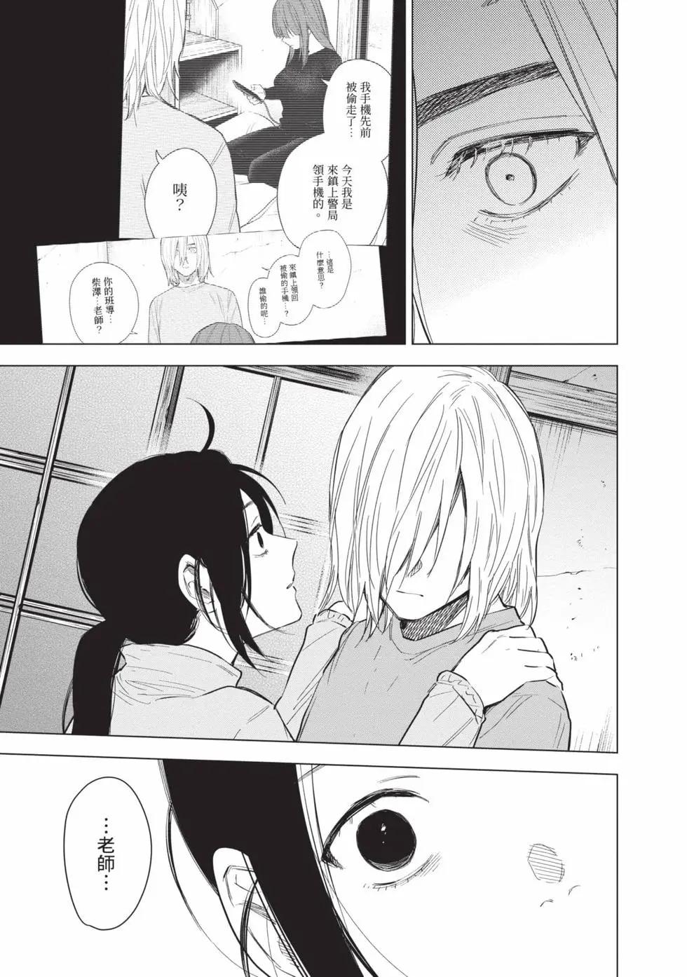 第 98 页