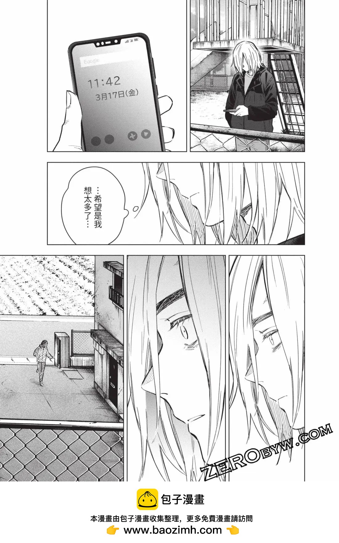 第 100 页