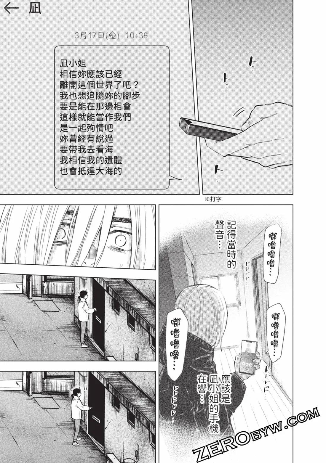 第 102 页