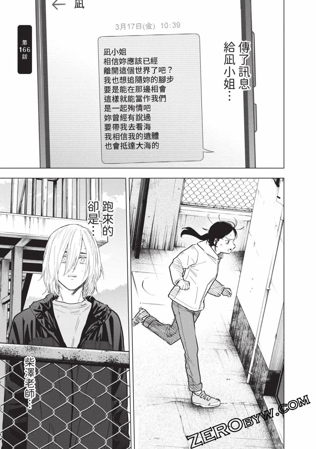 第 104 页