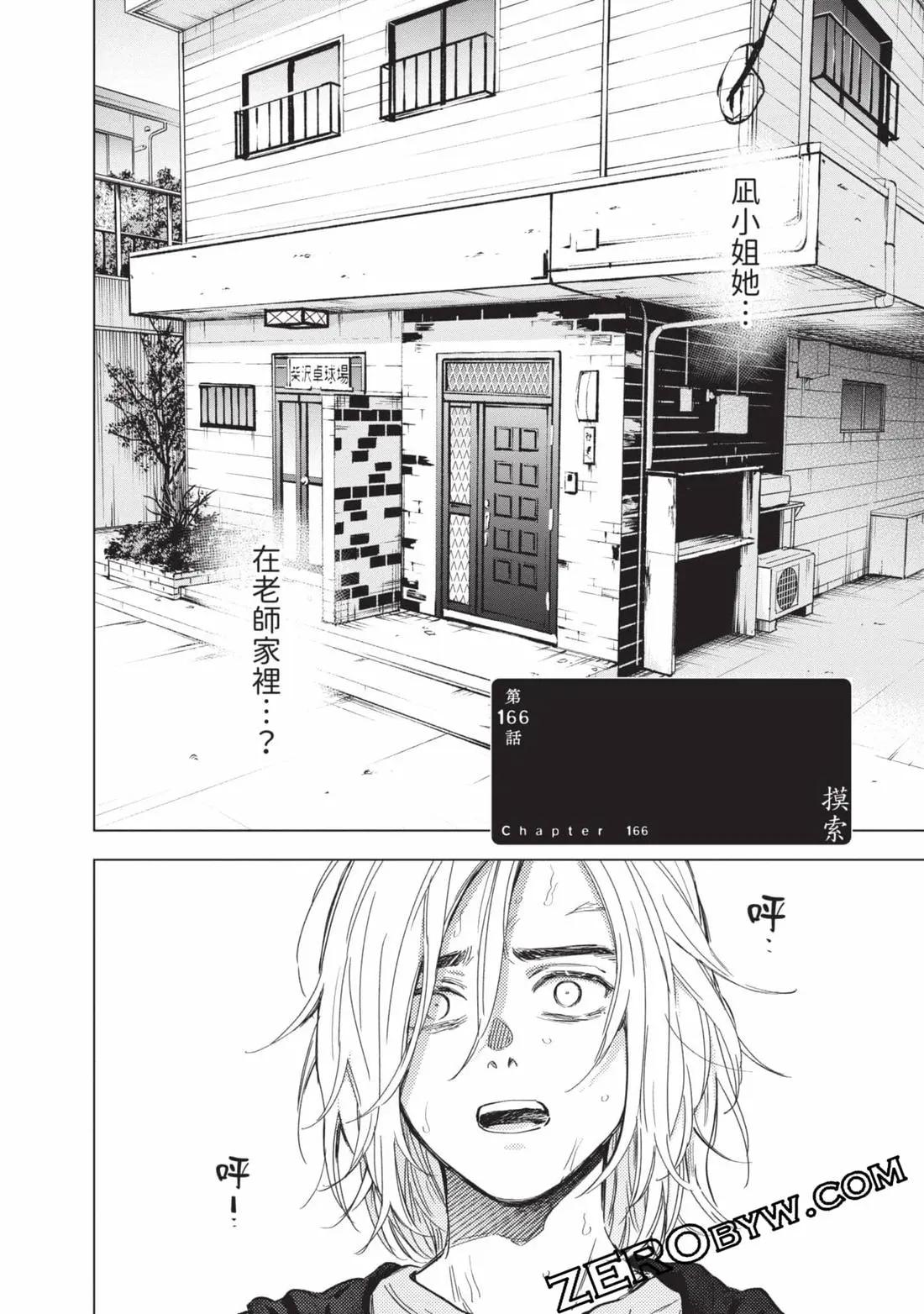 第 105 页