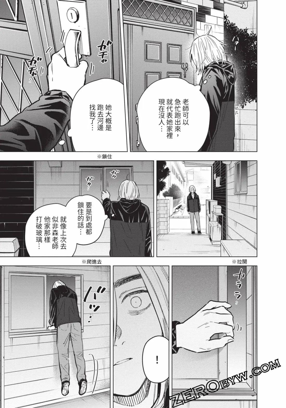 第 106 页