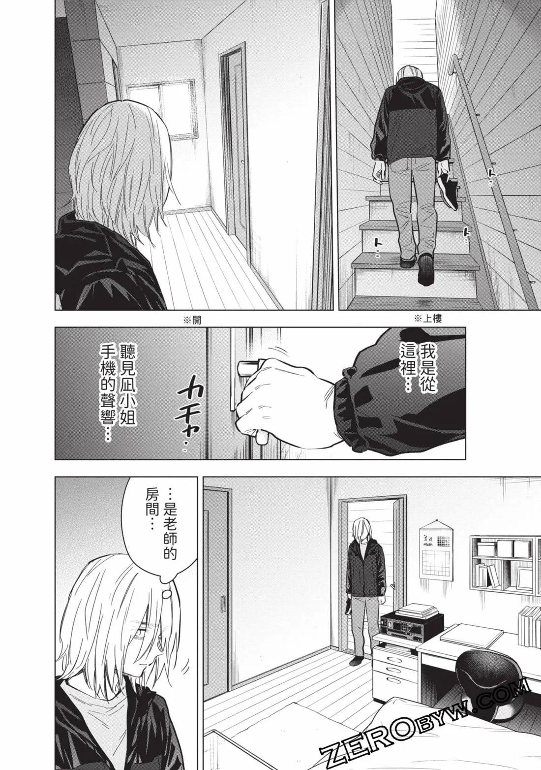 第 109 页