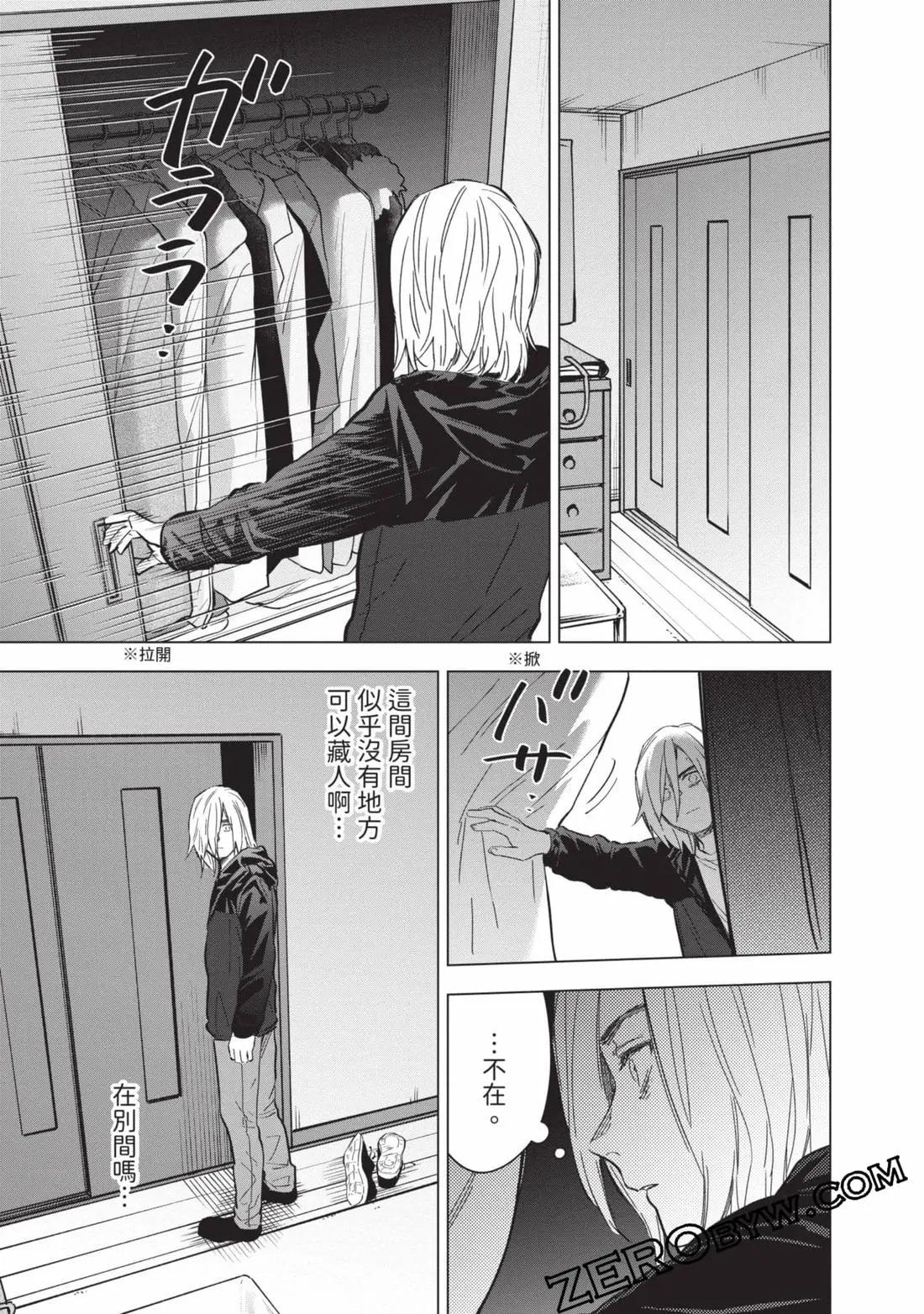 第 110 页