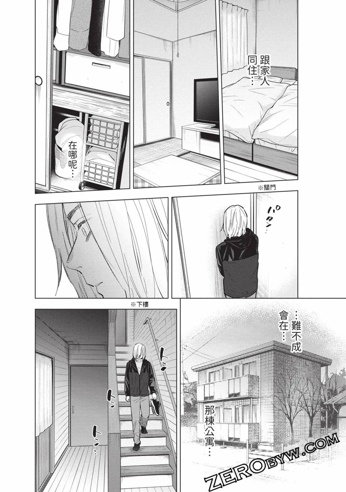 第 111 页