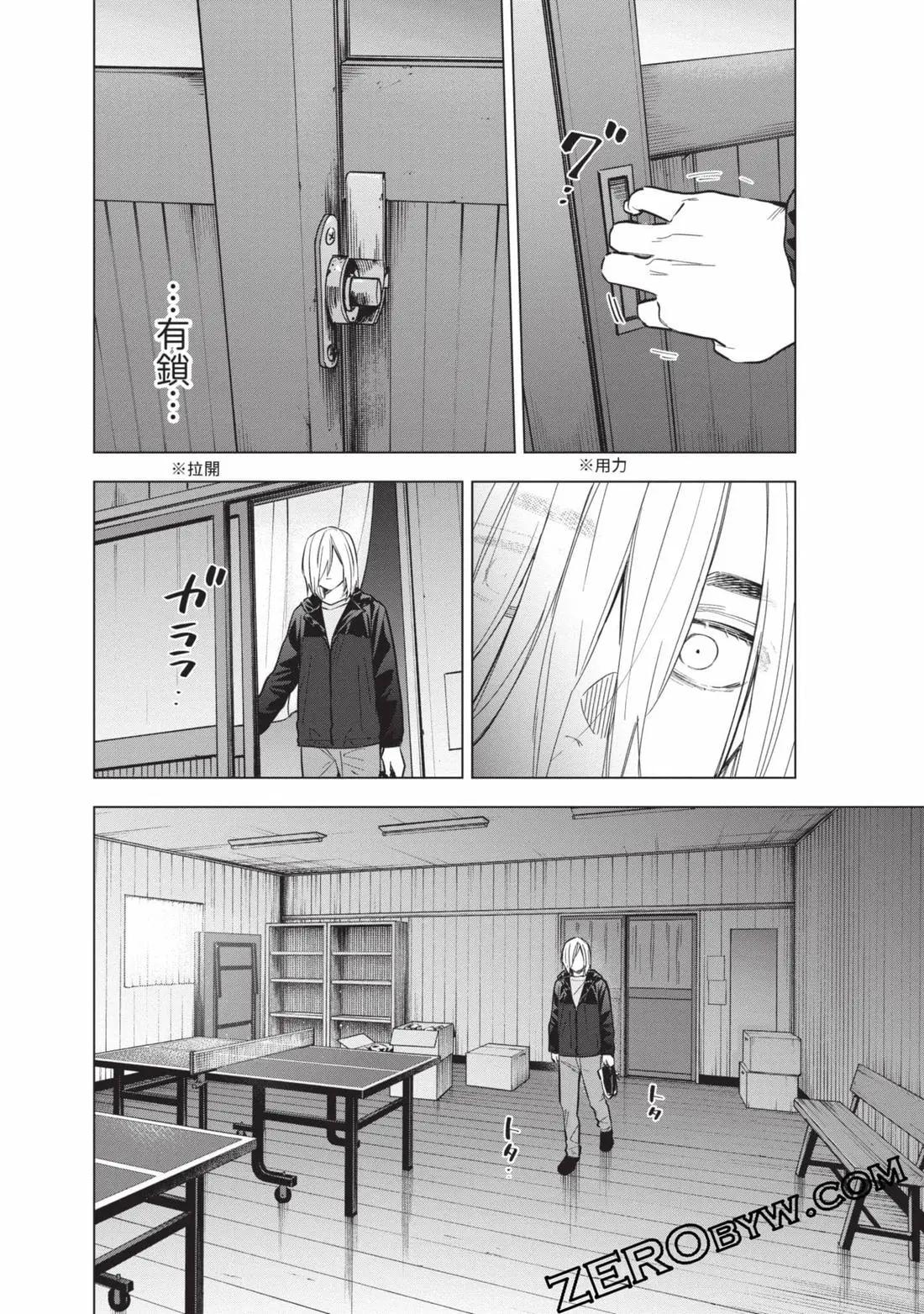 第 113 页