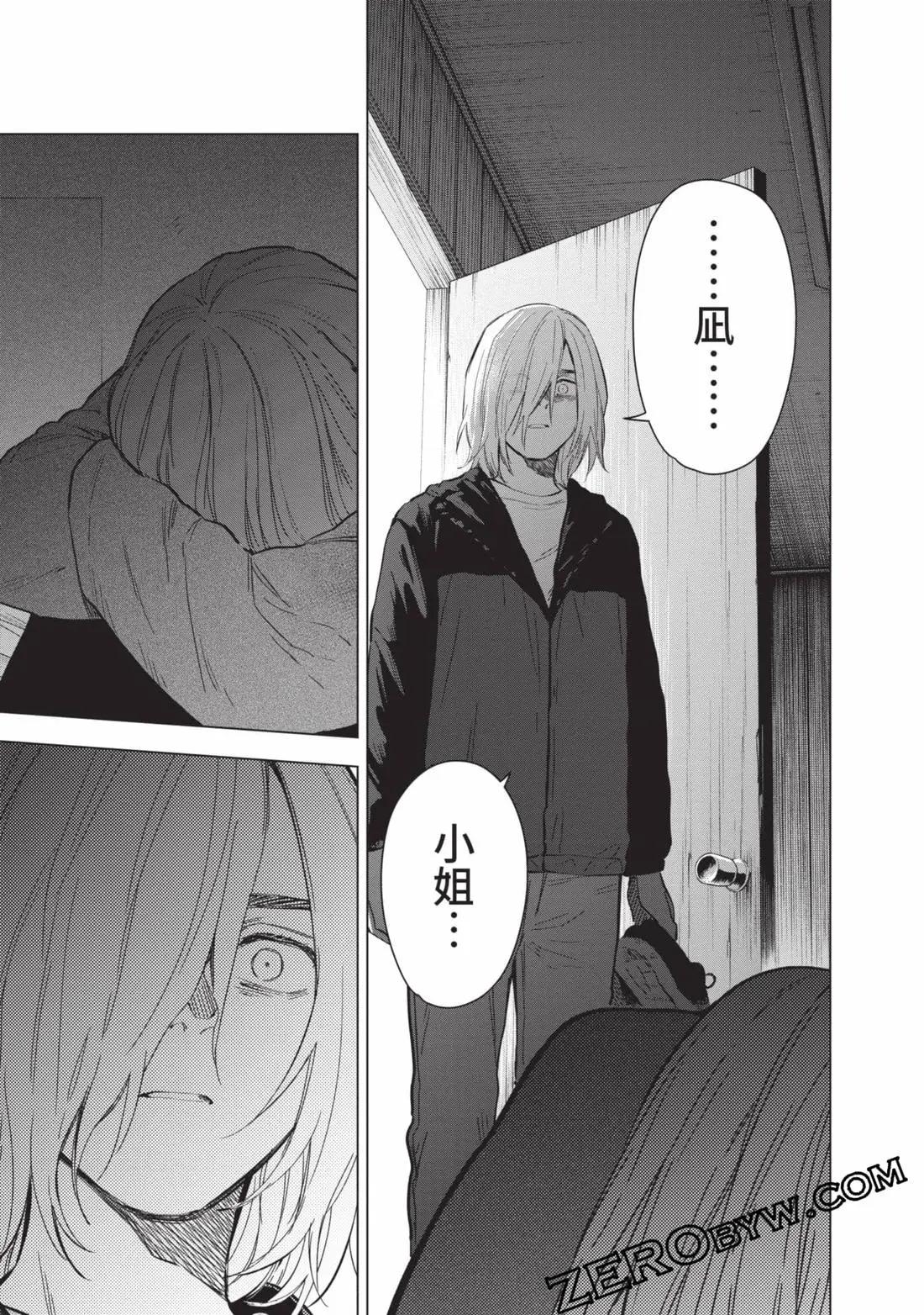 第 116 页