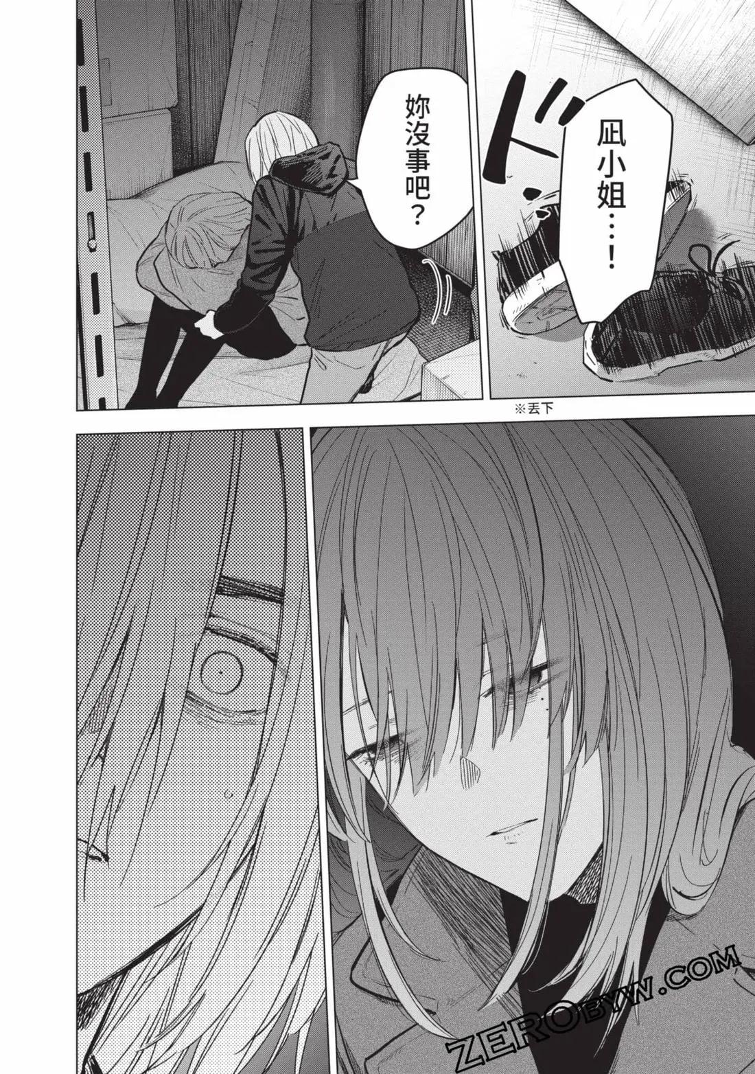 第 117 页
