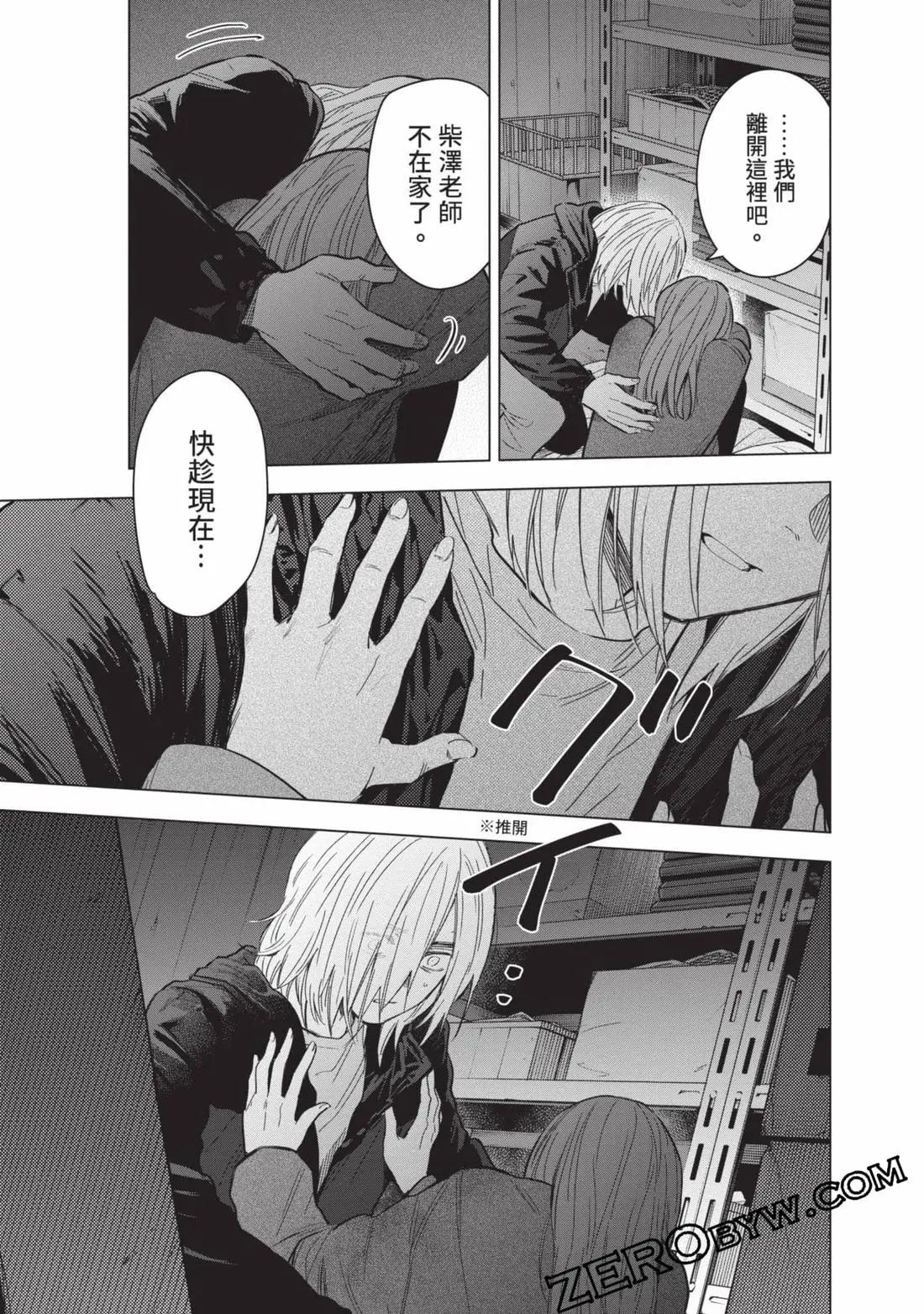 第 118 页