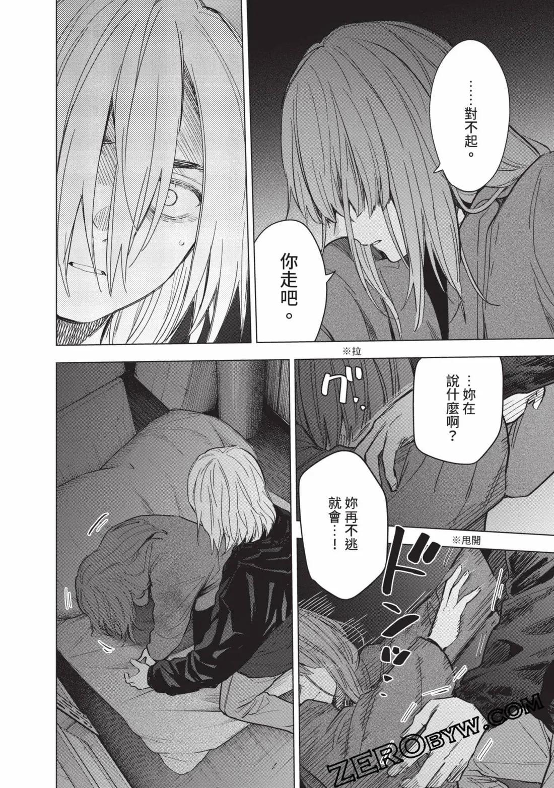 第 119 页