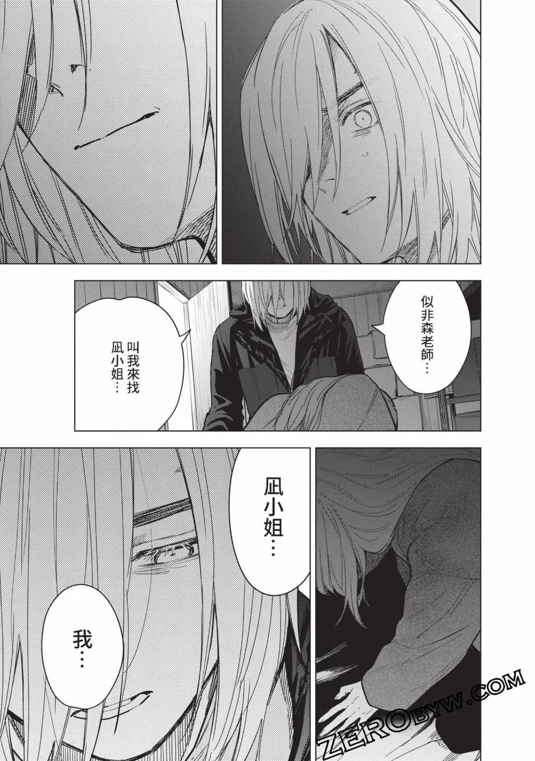 第 120 页