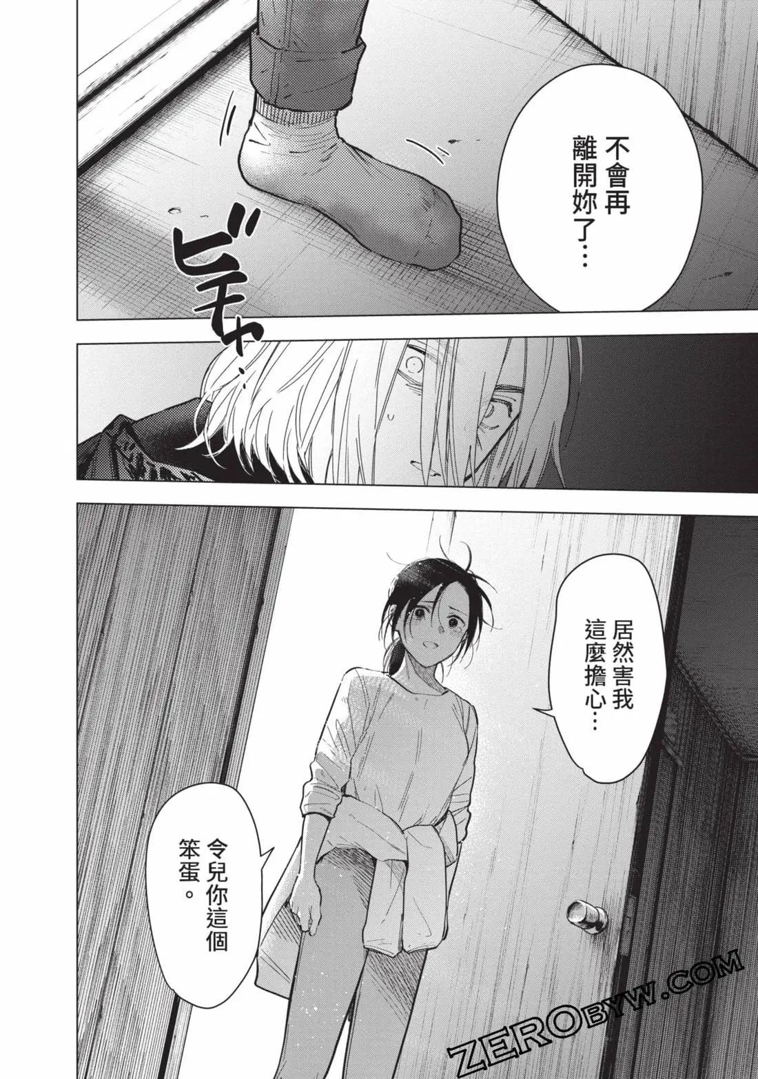 第 121 页