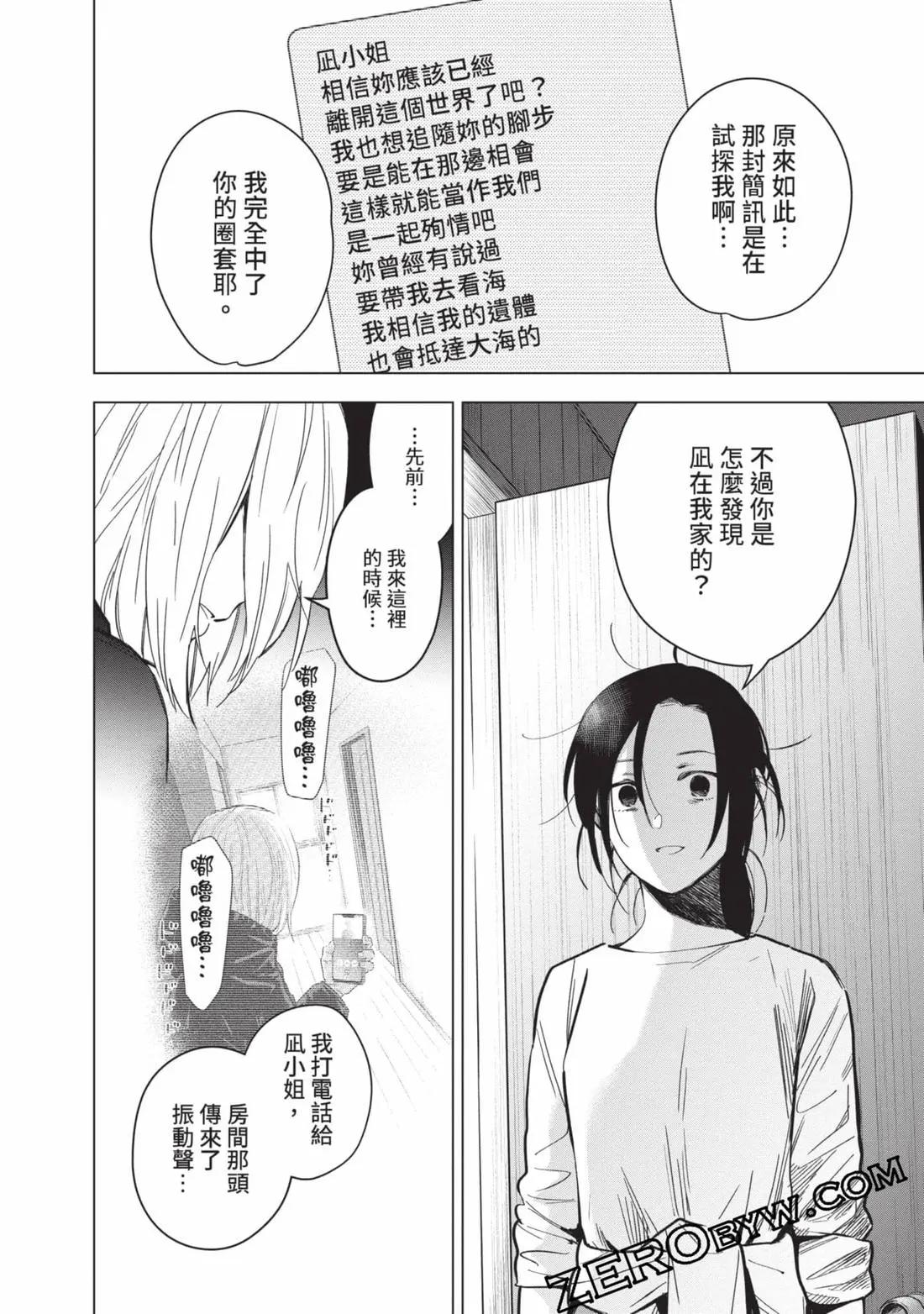 第 123 页