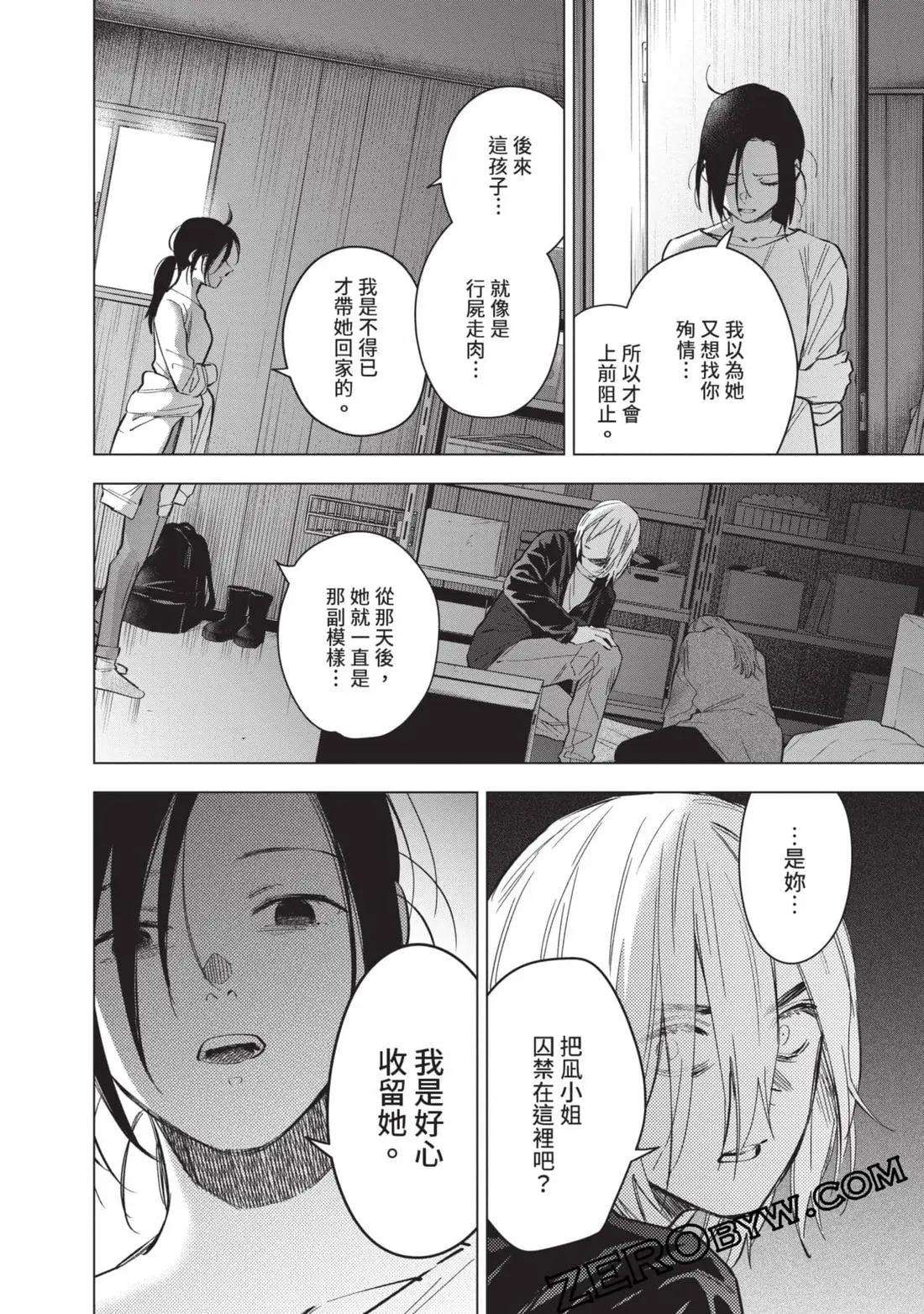 第 127 页