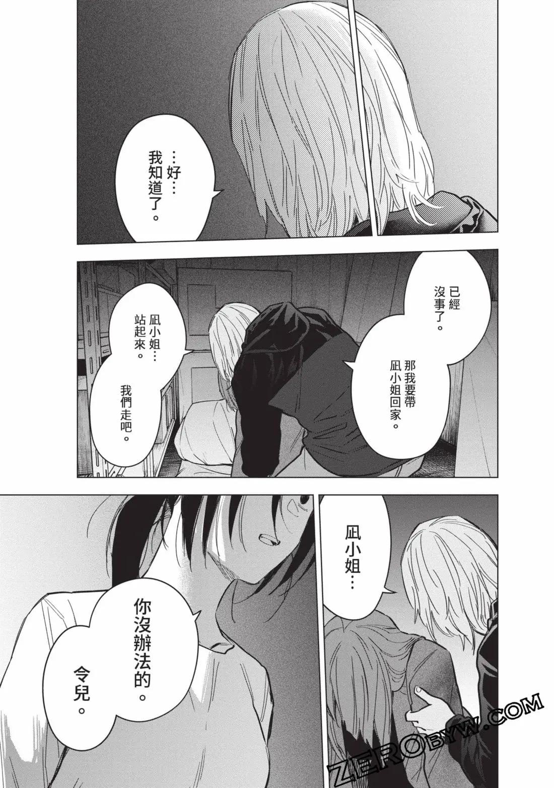 第 130 页