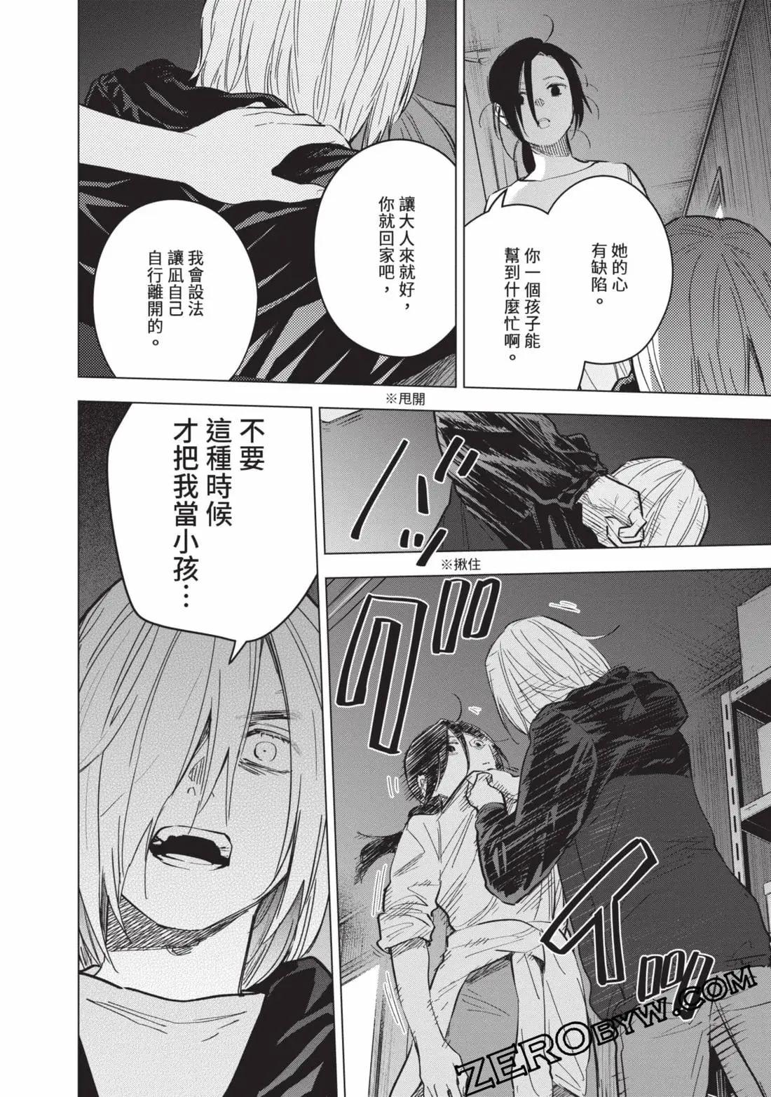 第 131 页