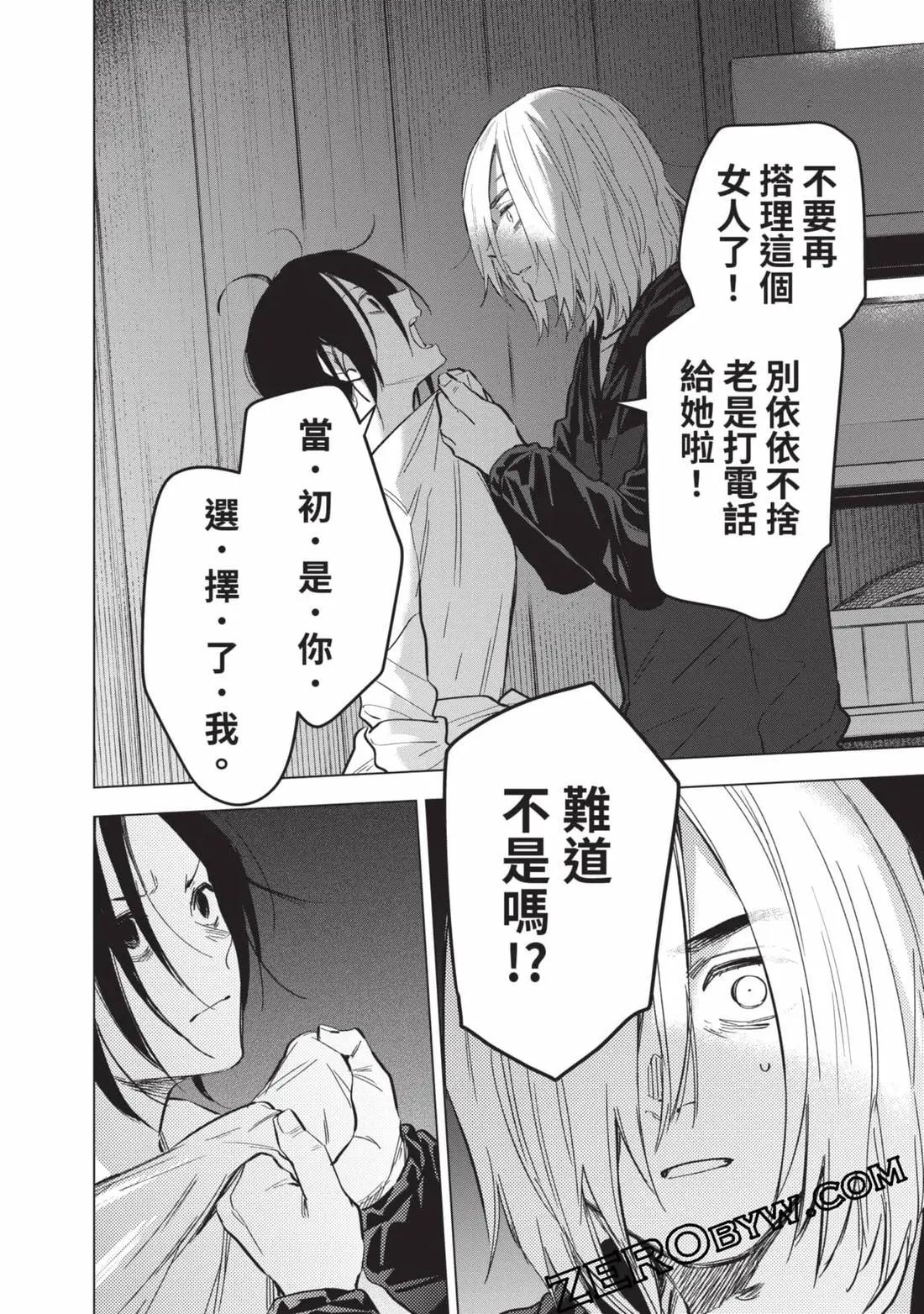 第 133 页