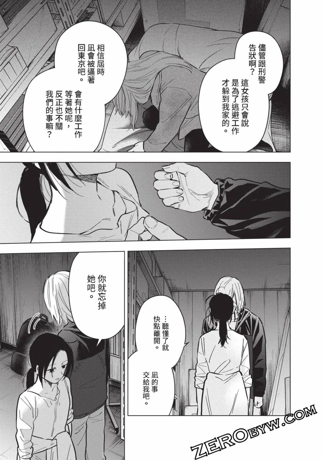 第 134 页