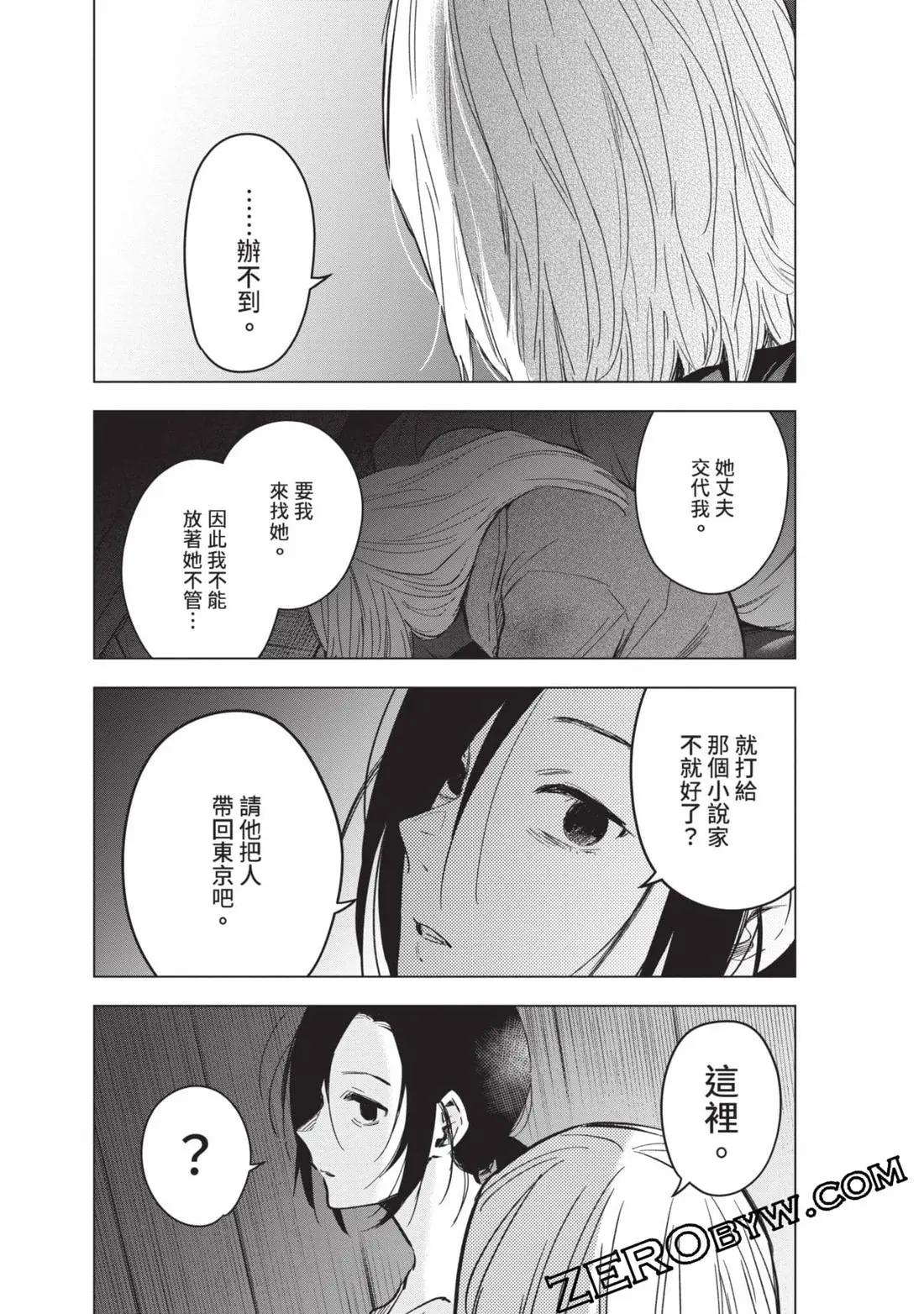 第 135 页