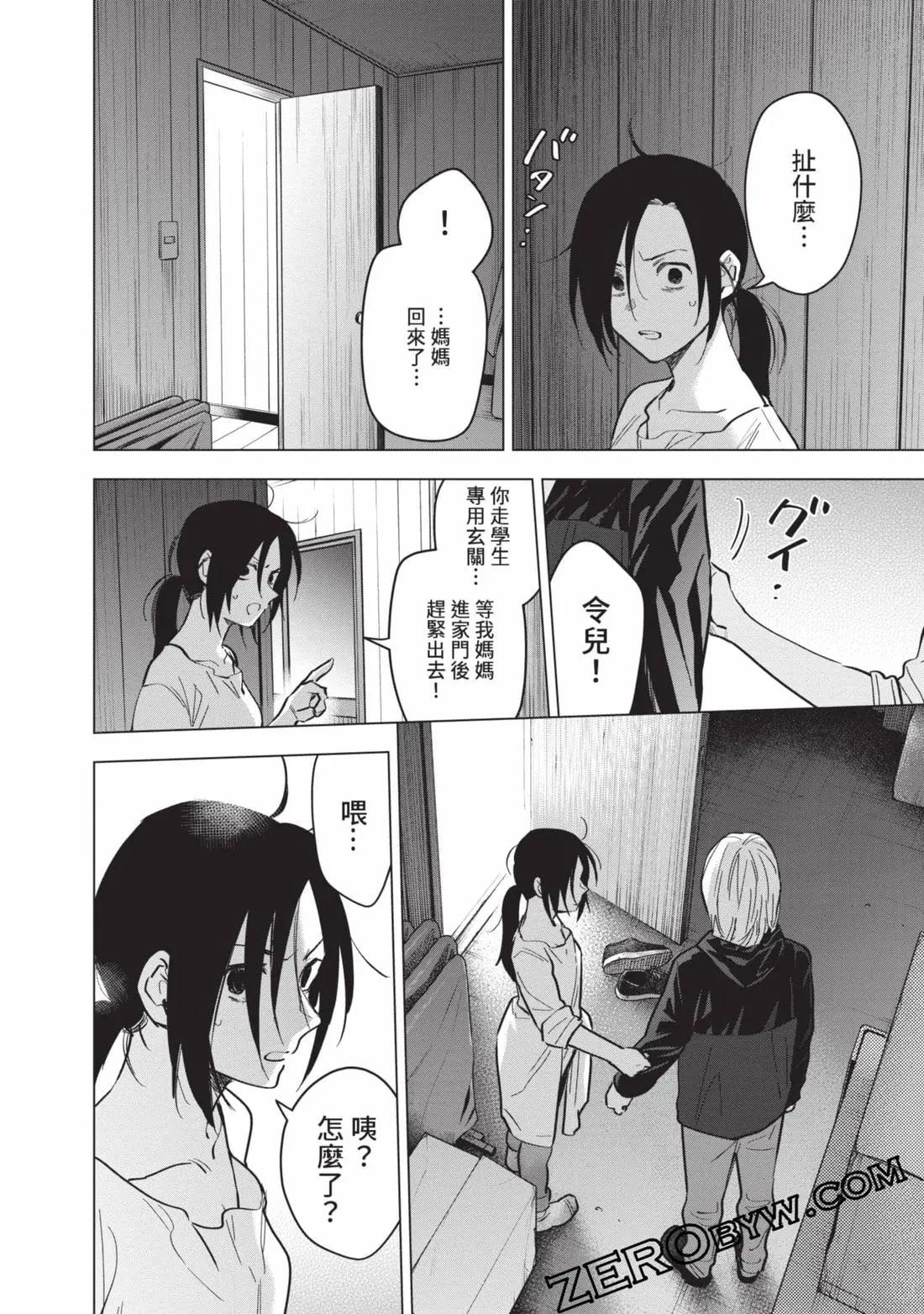 第 137 页