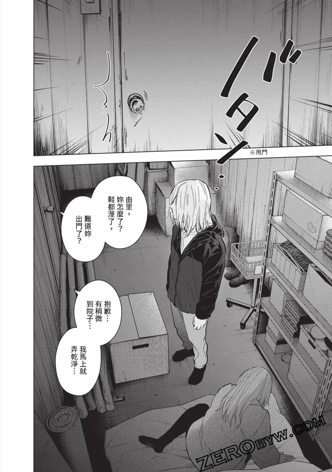 第 139 页
