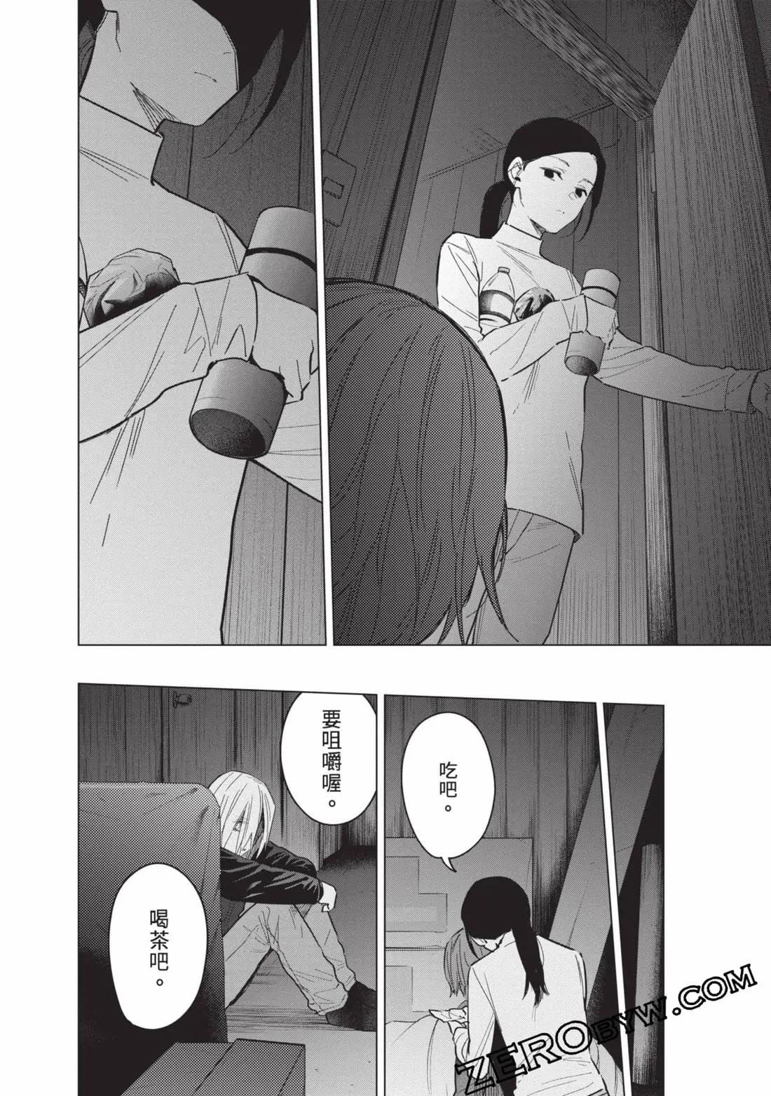 第 149 页