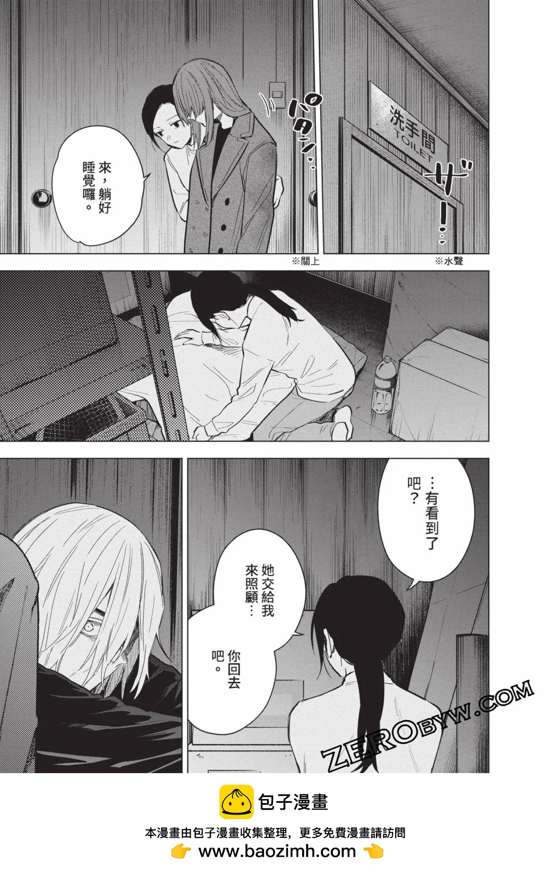 第 150 页