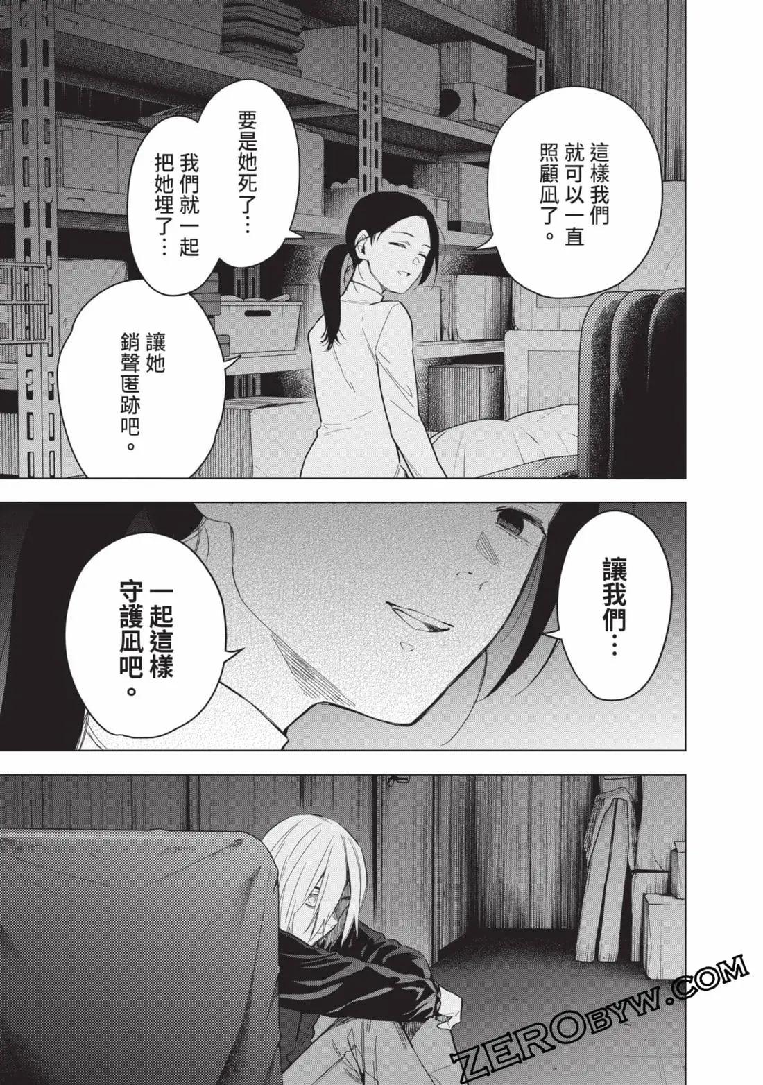 第 152 页
