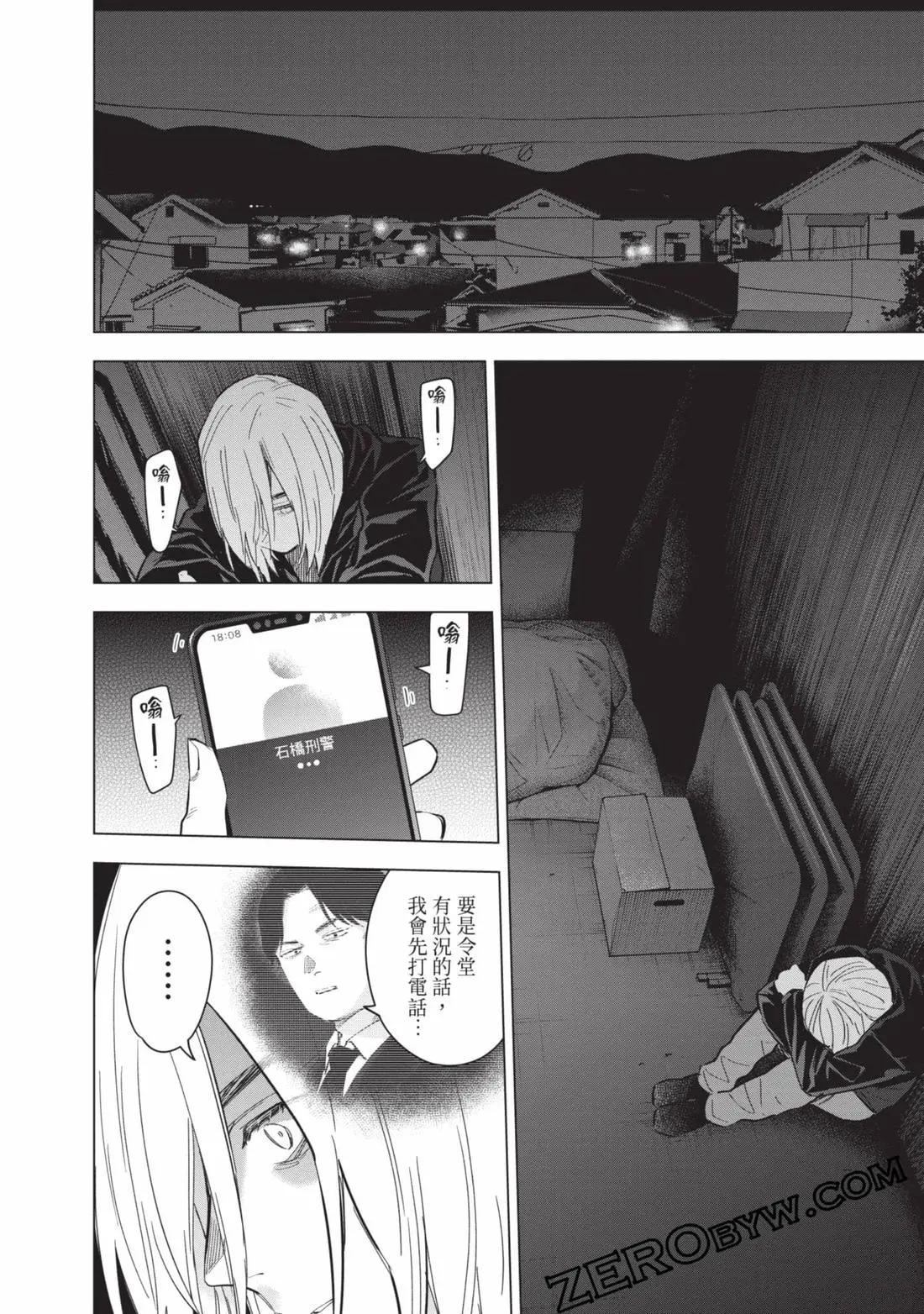 第 153 页
